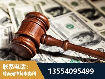 新乐-离婚纠纷律师
