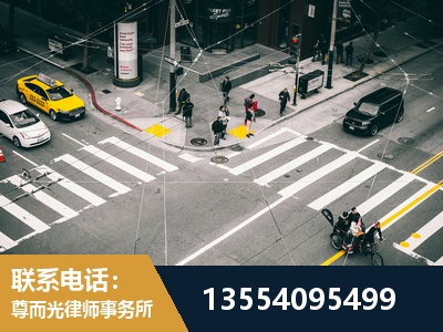 新乐-刑事诉讼律师