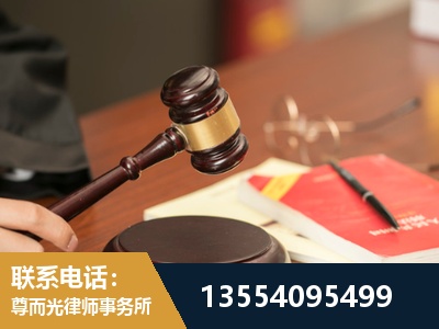 新乐-工伤赔偿律师