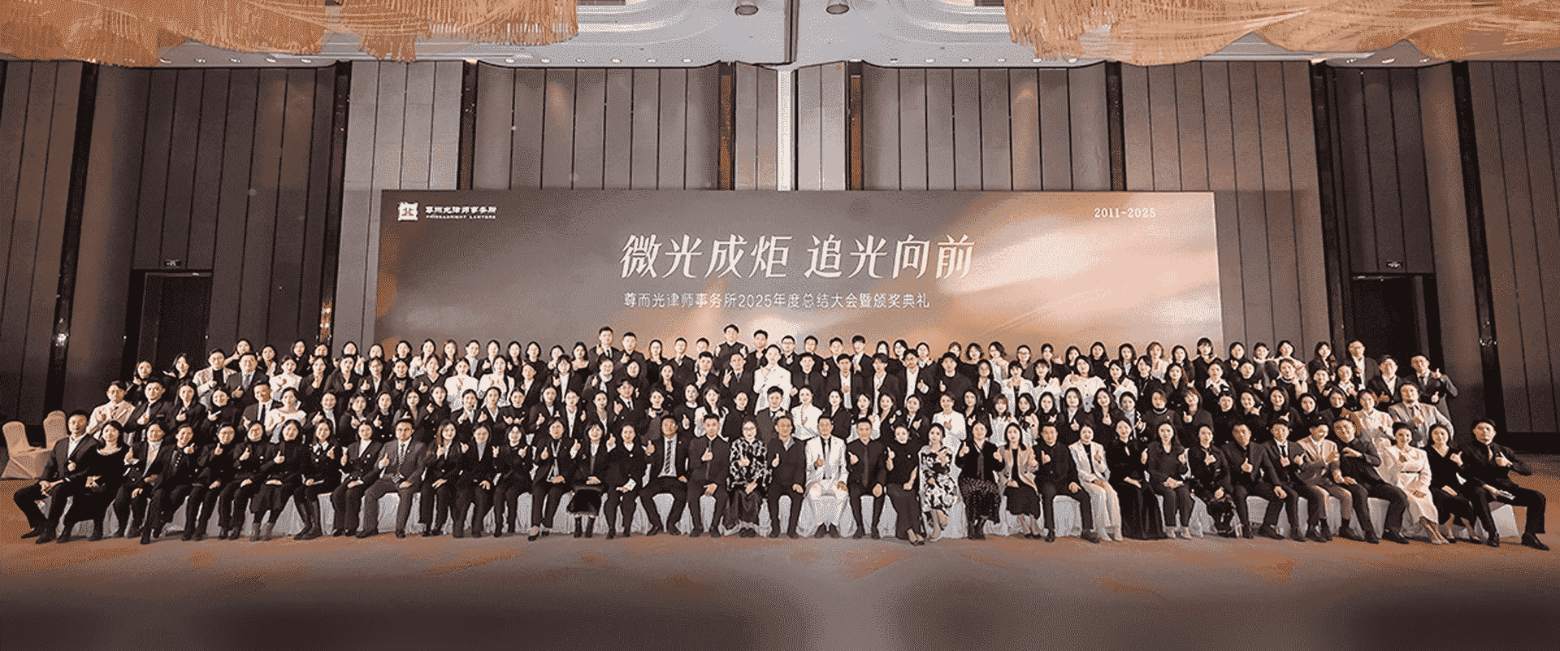 新乐-首屏背景图
