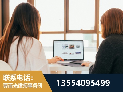 新乐-工伤认定律师