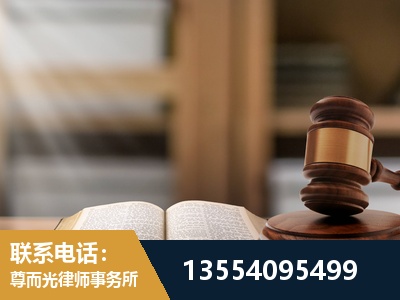 新乐-劳动仲裁律师