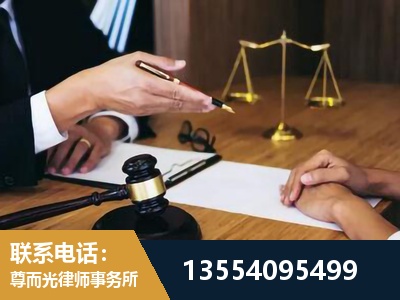 新乐-婚内出轨离婚律师