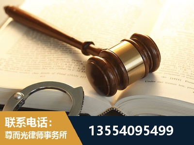 新乐-离婚律师